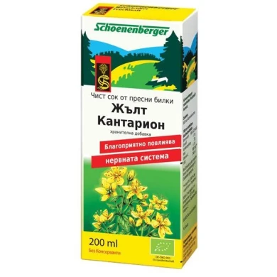 БИО СОК ОТ ЖЪЛТ КАНТАРИОН 200МЛ