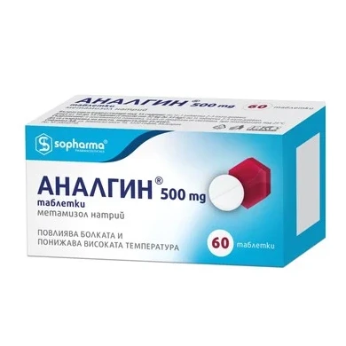 Аналгин 500 мг x60 таблетки Sopharma
