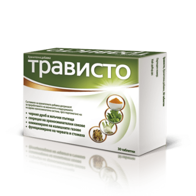 ТРАВИСТО таблетки х 30