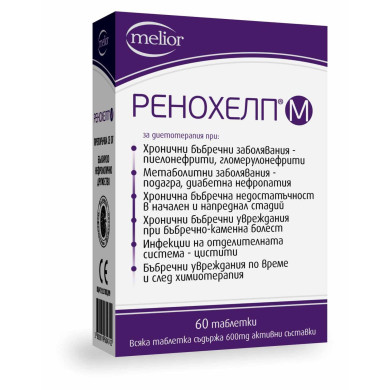 РЕНОХЕЛП М таблетки 600 мг х 60