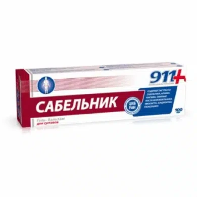Сабелник гел-балсам за тяло при болка и оток 100 мл. 911