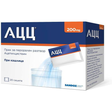 АЦЦ 200 сашет 200мг.х20