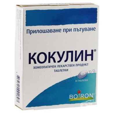 КОКУЛИНЕ ТАБЛ. Х 30 BOIRON