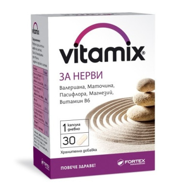 ВИТАМИКС ЗА НЕРВИ капсули х 30 ФОРТЕКС