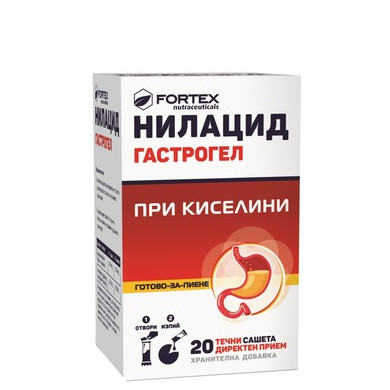 Нилацид Гастрогел при киселини х20 течни сашета Fortex