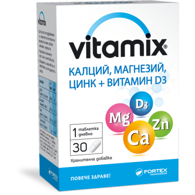 ВИТАМИКС КАЛЦИЙ, МАГНЕЗИЙ, ЦИНК + ВИТАМИН D3 капсули х 30 ФОРТЕКС
