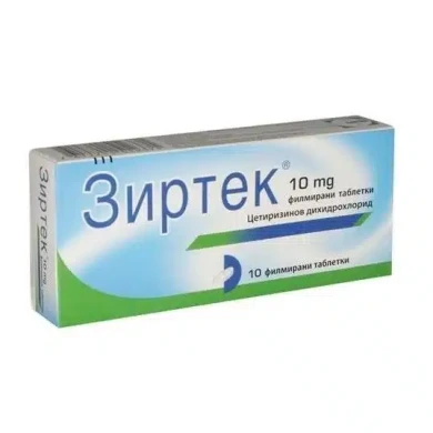 ЗИРТЕК таблетки 10 мг х 10 табл.