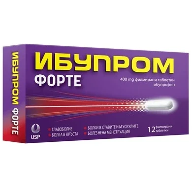 Ибупром Форте 400 мг х12 таблетки US Pharmacia