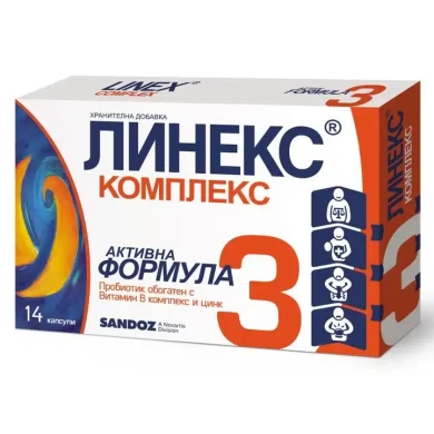 ЛИНЕКС КОМПЛЕКС капс.х14