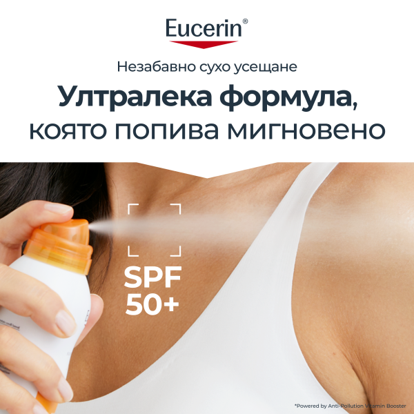 Eucerin Прозрачен охлаждащ слънцезащитен спрей-аеорзол за тяло SENSITIVE PROTECT SPF 50 -  200мл