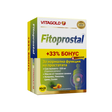 ФИТОПРОСТАЛ капсули х 60 + 20 ВИТАГОЛД