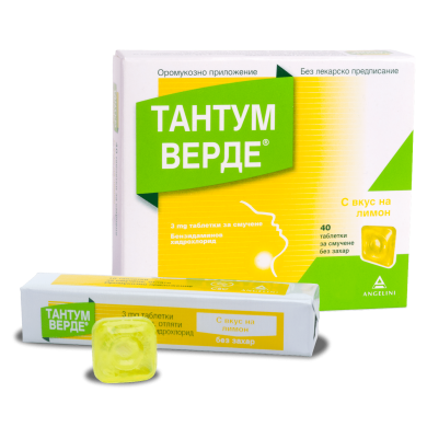 ТАНТУМ ВЕРДЕ С ВКУС НА ЛИМОН таблетки за смучене 3 мг х40