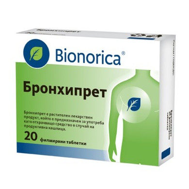 Бронхипрет при продуктивна кашлица x20 филмирани таблетки Bionorica