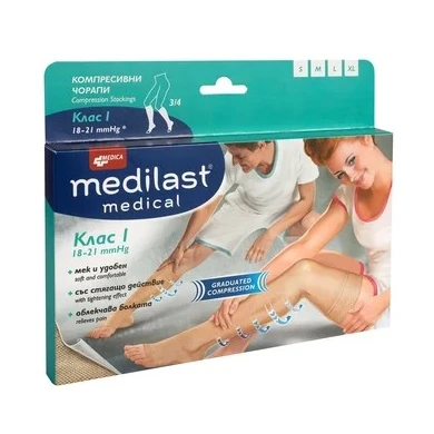 Medilast Компресивен чорап при разширени вени клас I 7/8 XXL Medica