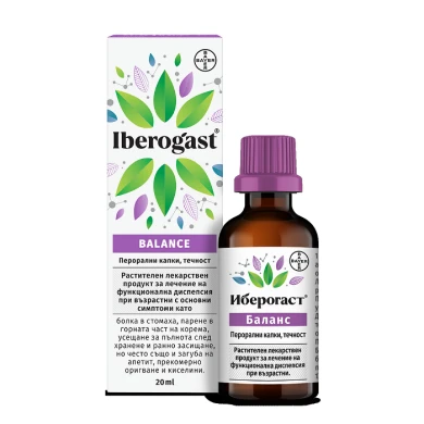 ИБЕРОГАСТ БАЛАНС перорални капки, течност 20 мл BAYER