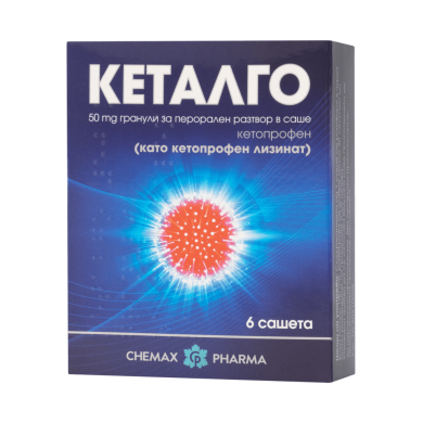 КЕТАЛГО саше 50 мг х 6 ХИМАКС