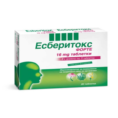 ЕСБЕРИТОКС ФОРТЕ ТАБЛ. 16МГ Х 20