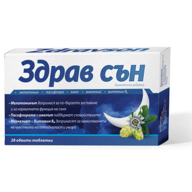 ЗДРАВ СЪН таблетки х 28