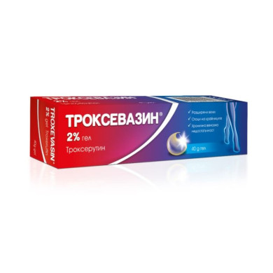 ТРОКСЕВАЗИН ГЕЛ 40 г АКТАВИС