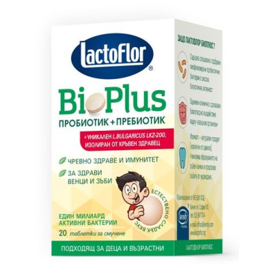 ЛАКТОФЛОР BIOPLUS ТАБЛ. Х 20