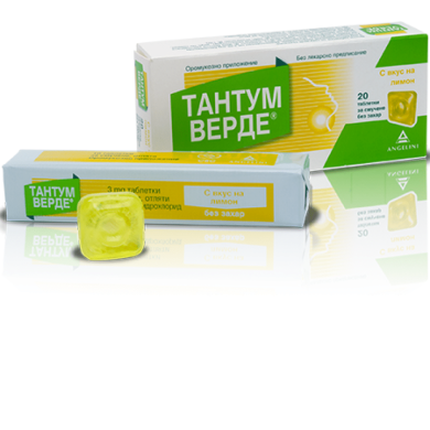 ТАНТУМ ВЕРДЕ С ВКУС НА ЛИМОН таблетки за смучене 3 мг х 20