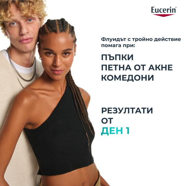 Eucerin DERMOPURE CLINICAL Коригиращ флуид с тройно действие+ Eucerin Oil Control Слънцезащитен гел-крем за лице за мазна кожа