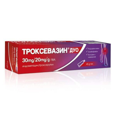 ТРОКСЕВАЗИН ДУО гел 45 г