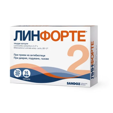 ЛИНФОРТЕ КАПС. Х 14