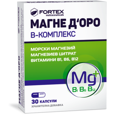 МАГНЕ ДОРО B КОМПЛЕКС капсули х 30 ФОРТЕКС