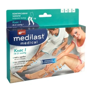Medilast Компресивен чорап при разширени вени клас I 7/8 XL Medica