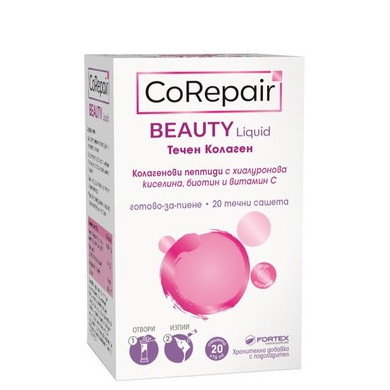 CoRepair Beauty Liquid Течен колаген за здрави коса кожа и нокти х20 течни сашета Fortex