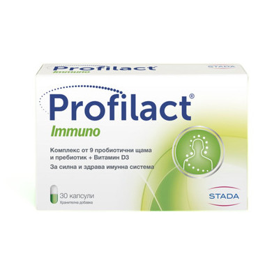 Profilact Immuno Пробиотик за имунната система х30 капсули Stada