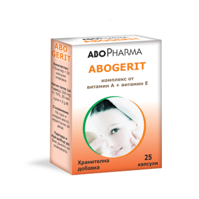 АБОФАРМА АБОГЕРИТ капсули х 25