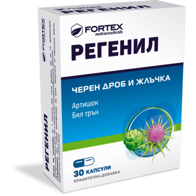 РЕГЕНИЛ капсули х 30 ФОРТЕКС