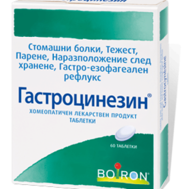 ГАСТРОЦИНЕЗИН ТАБЛ. Х 60 BOIRON