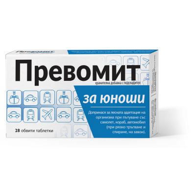 ПРЕВОМИТ ДЖУНИЪР таблетки х 28