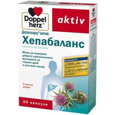 ДОПЕЛХЕРЦ АКТИВ ХЕПАБАЛАНС капсули х 30