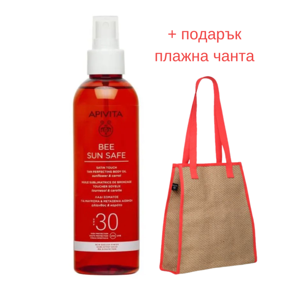 APIVITA Bee Sun Safe Слънцезащитно олио за шоколадов тен с копринена текстура SPF30 200мл