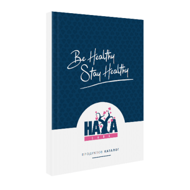 HAYA LABS Haya Labs Catalogue