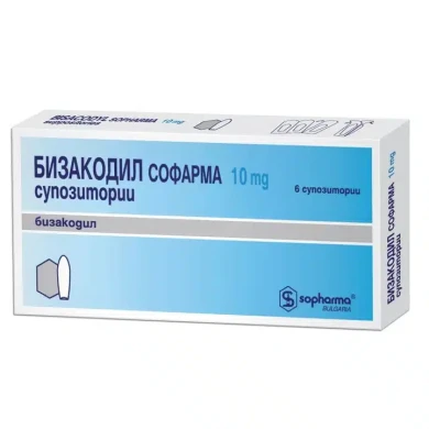 БИЗАКОДИЛ супозитории 10 мг х 6 ЗА ВЪЗРАСТНИ СОФАРМА
