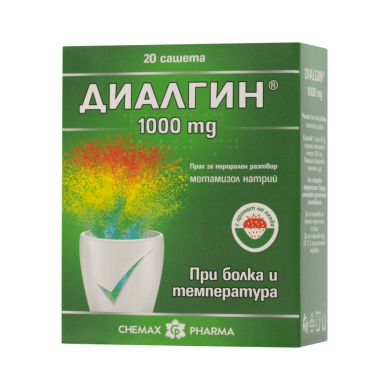 ДИАЛГИН прах за перорален разтвор 1000 мг х 20