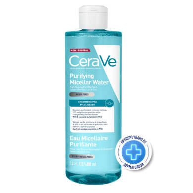 CeraVe  МИЦЕЛАРНА ВОДА почистваща за нормална до мазна кожа 400мл.