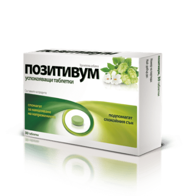 ПОЗИТИВУМ таблетки х 30