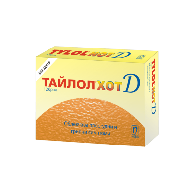 ТАЙЛОЛ ХОТ ЗА ДИАБЕТИЦИ саше х 12 НОБЕЛ