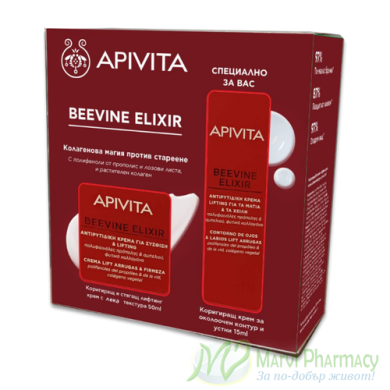 Apivita BEEVINE ELIXIR Стягащ и коригиращ крем с богата  текстура 50мл.+Околоочен крем 15мл. КОМПЛЕКТ