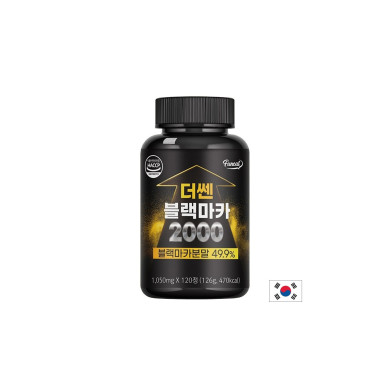 Черна мака – За мъжка енергия и физическа издръжливост, 524 mg, 120 таблетки