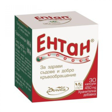 ЕНТАН VG КАПС. Х 30