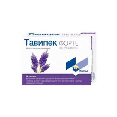 ТАВИПЕК ФОРТЕ капсули 300 мг х 20 МОНТАВИТ