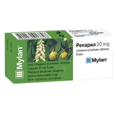 РЕПАРИЛ ТАБЛ. 20МГ Х 40