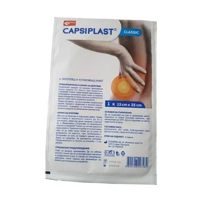 КАПСИПЛАСТ 15СМ/25СМ